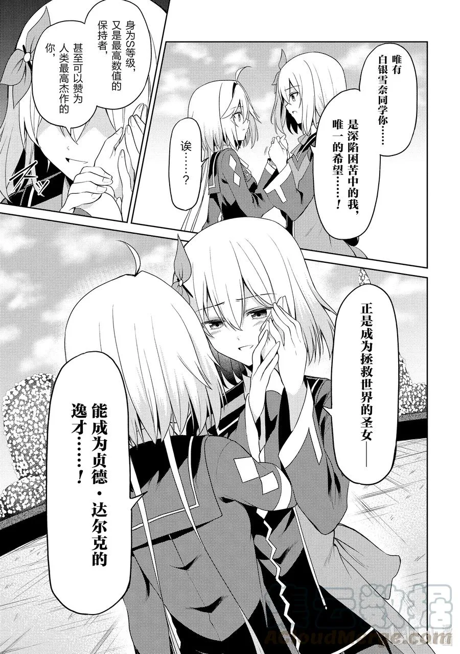 15 15 第17页