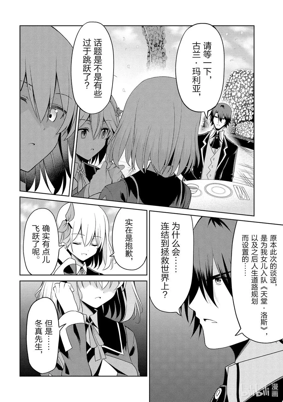 15 15 第18页