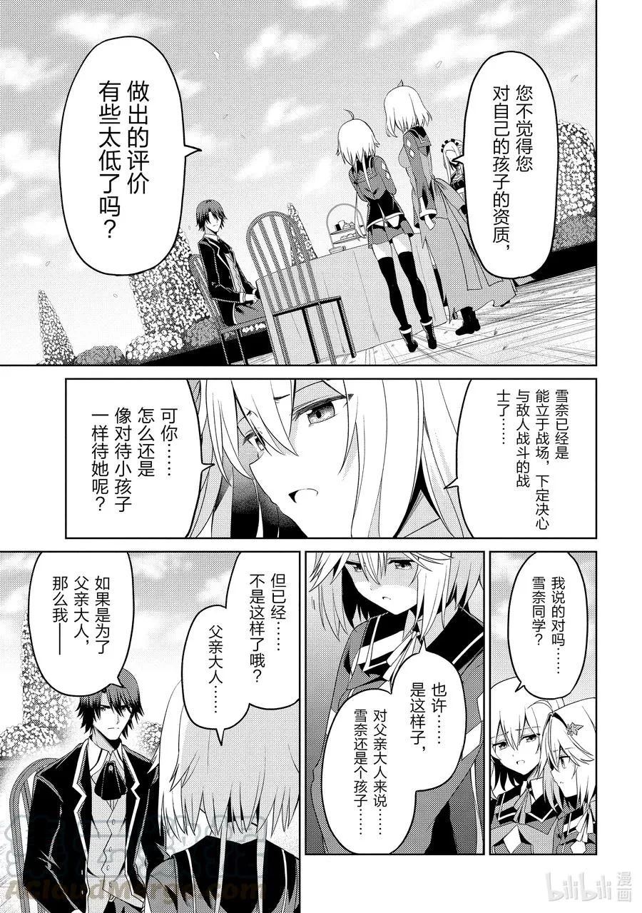 15 15 第19页