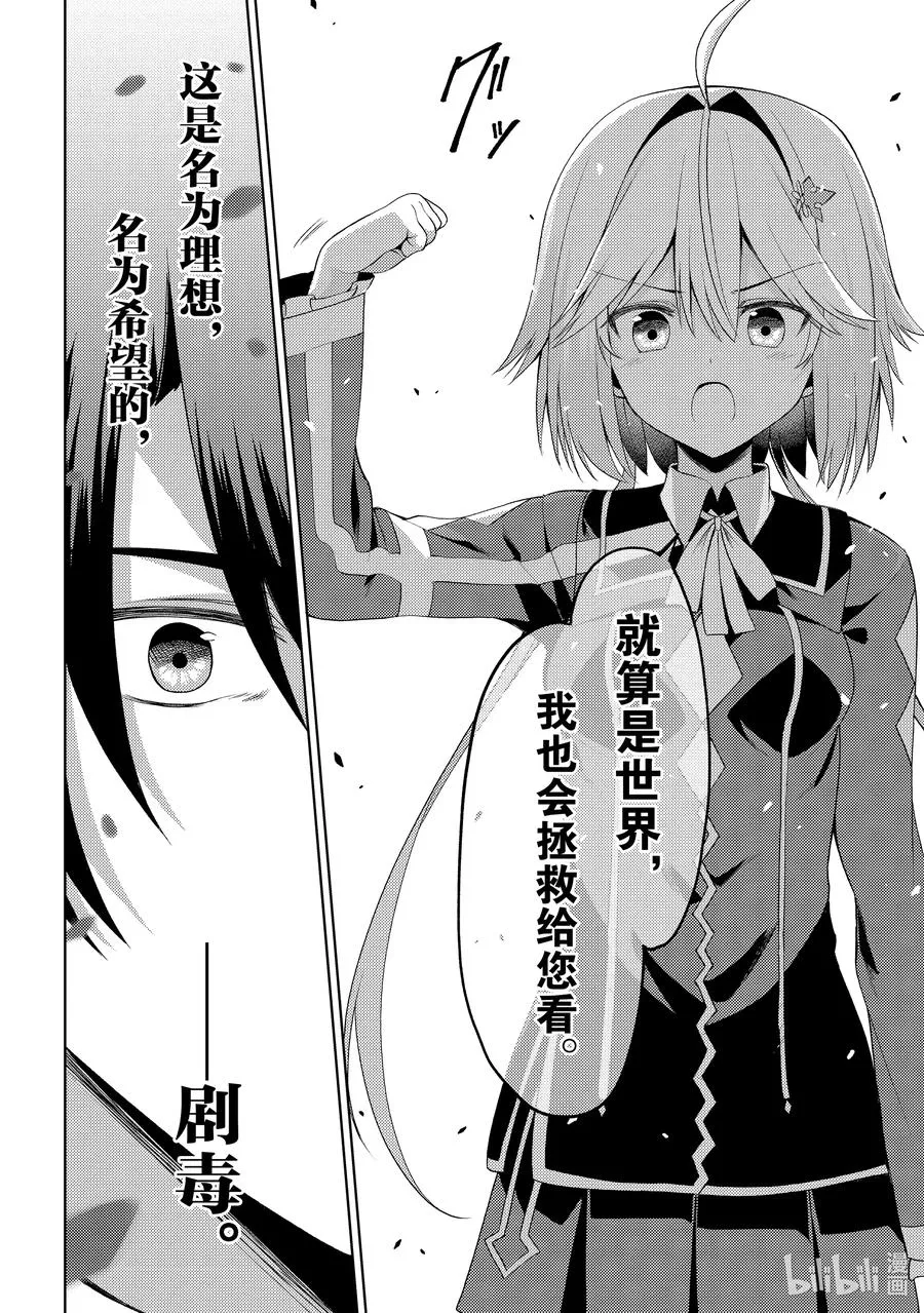 15 15 第20页