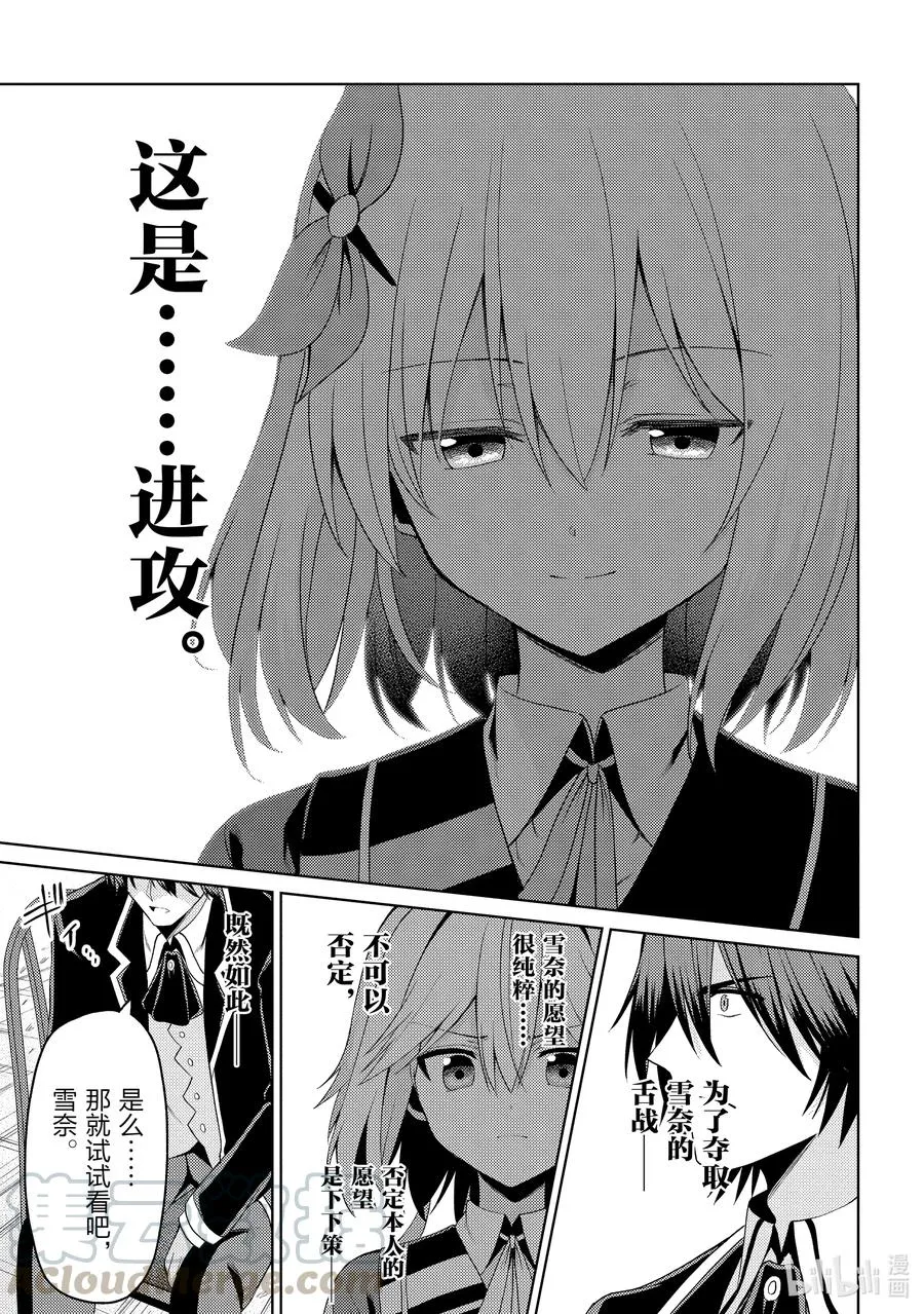 15 15 第21页