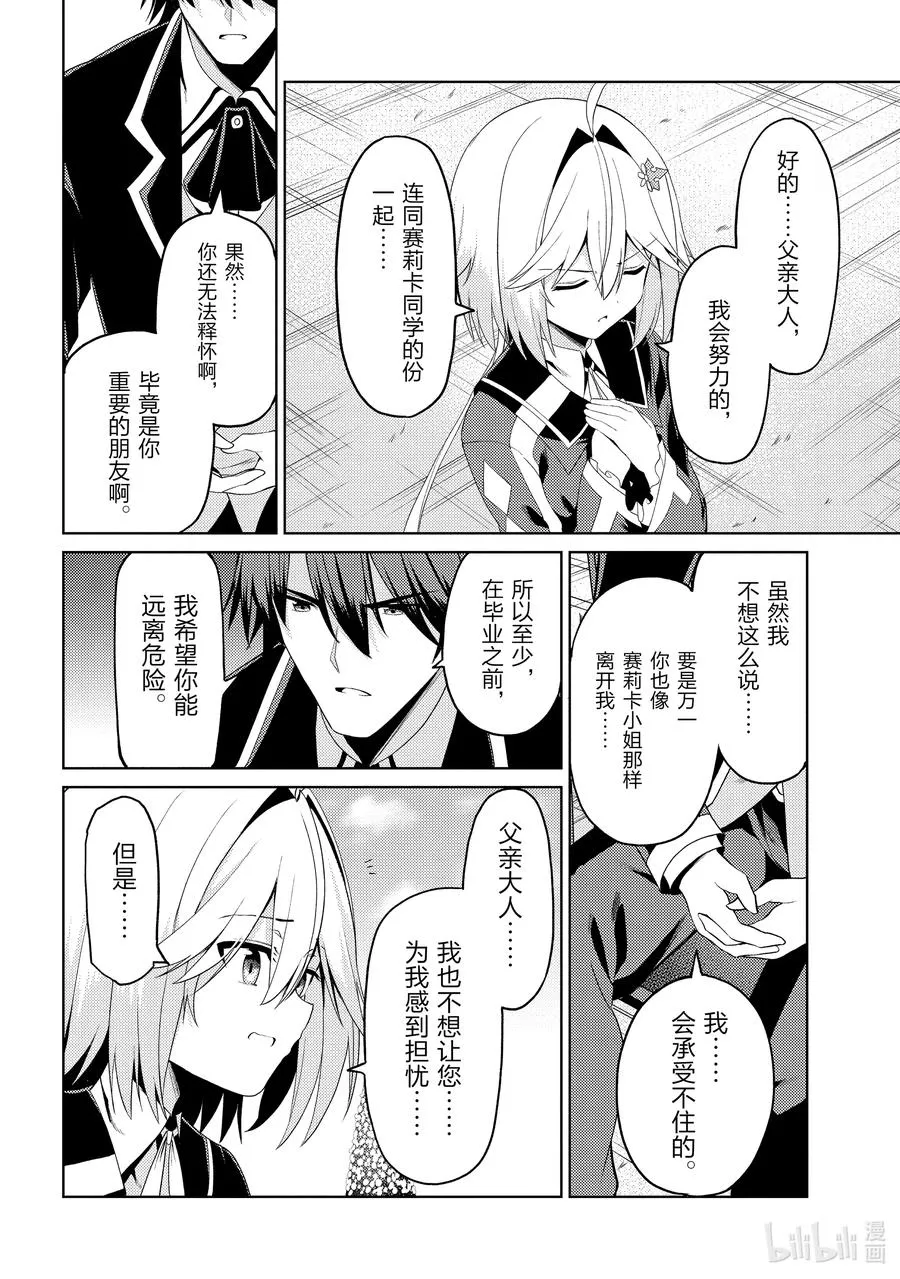 15 15 第22页