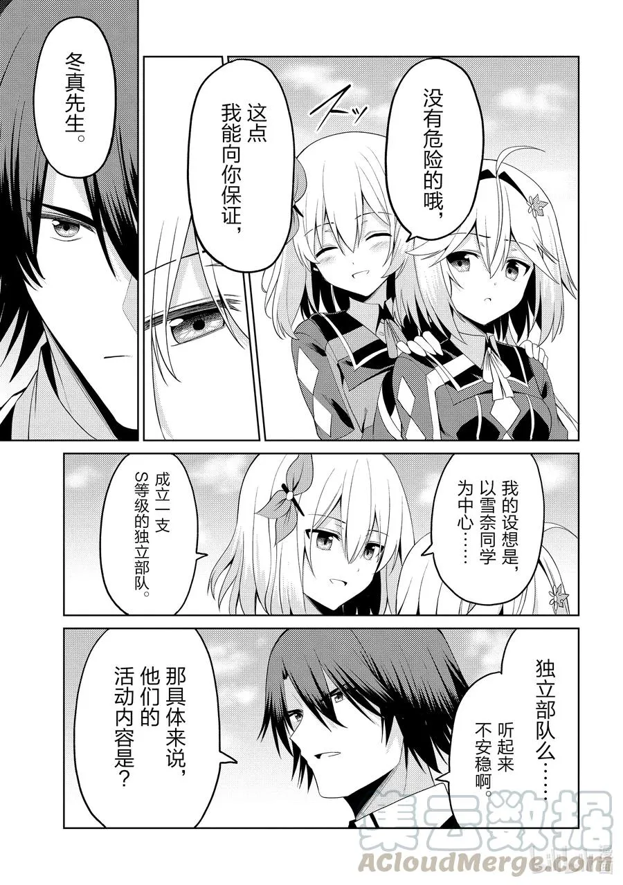 15 15 第23页