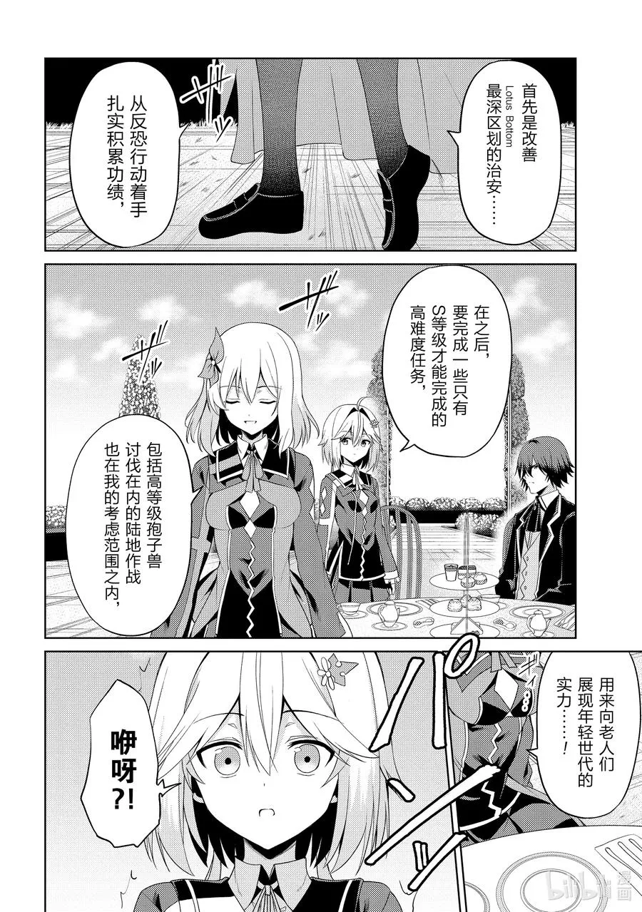 15 15 第24页