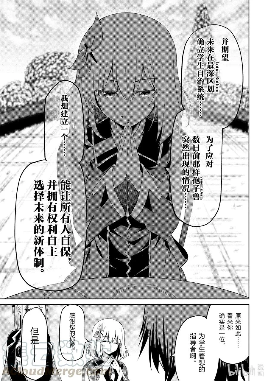 15 15 第25页