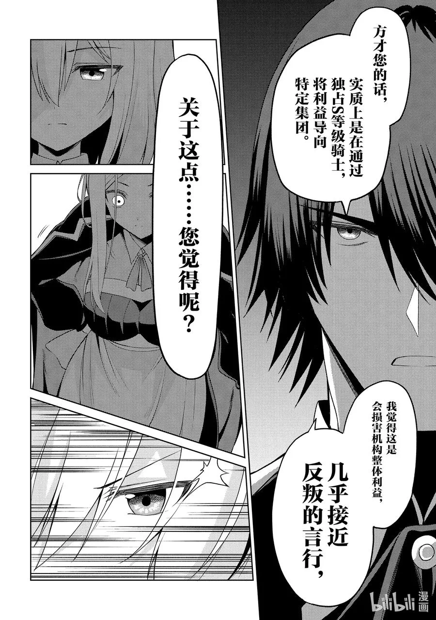 15 15 第26页
