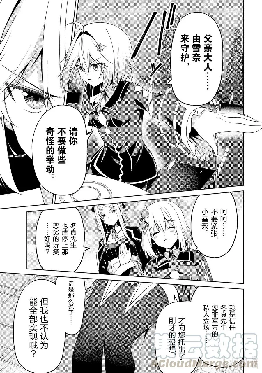 15 15 第27页