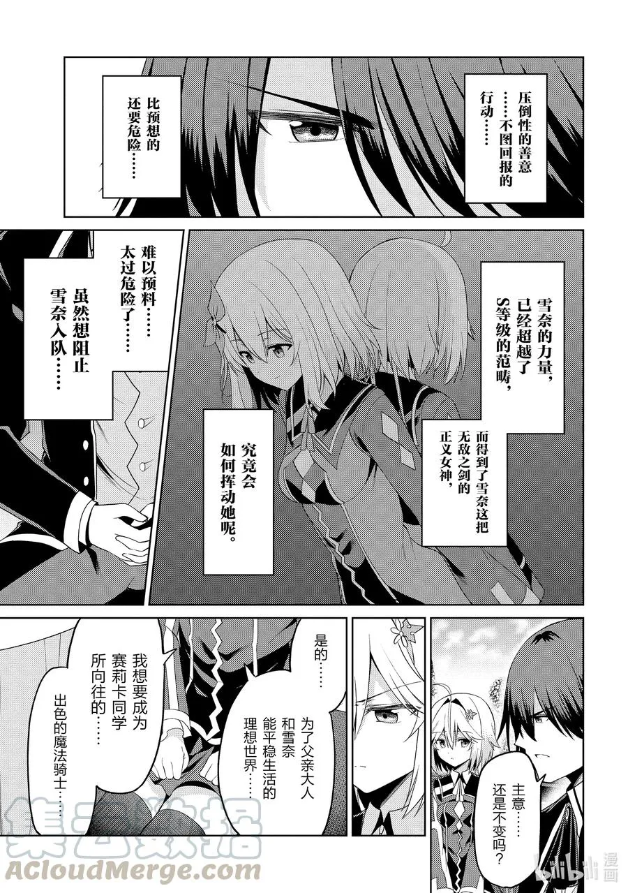 15 15 第29页
