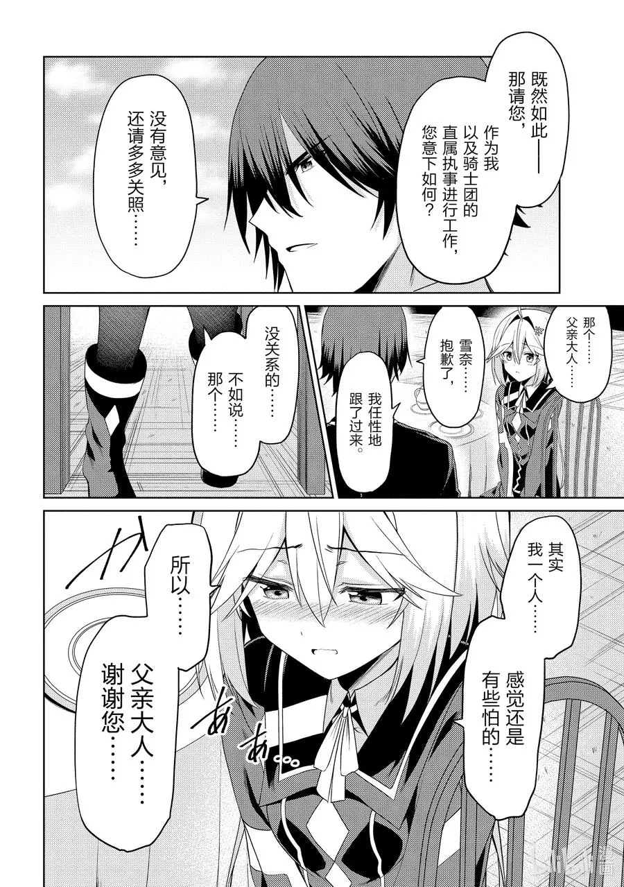 15 15 第32页