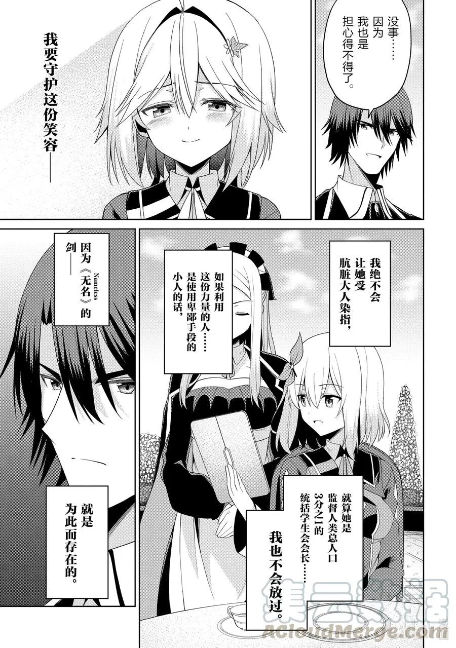 15 15 第33页