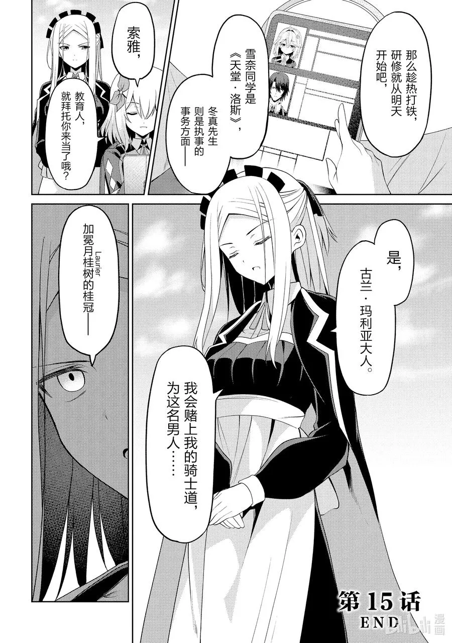 15 15 第34页
