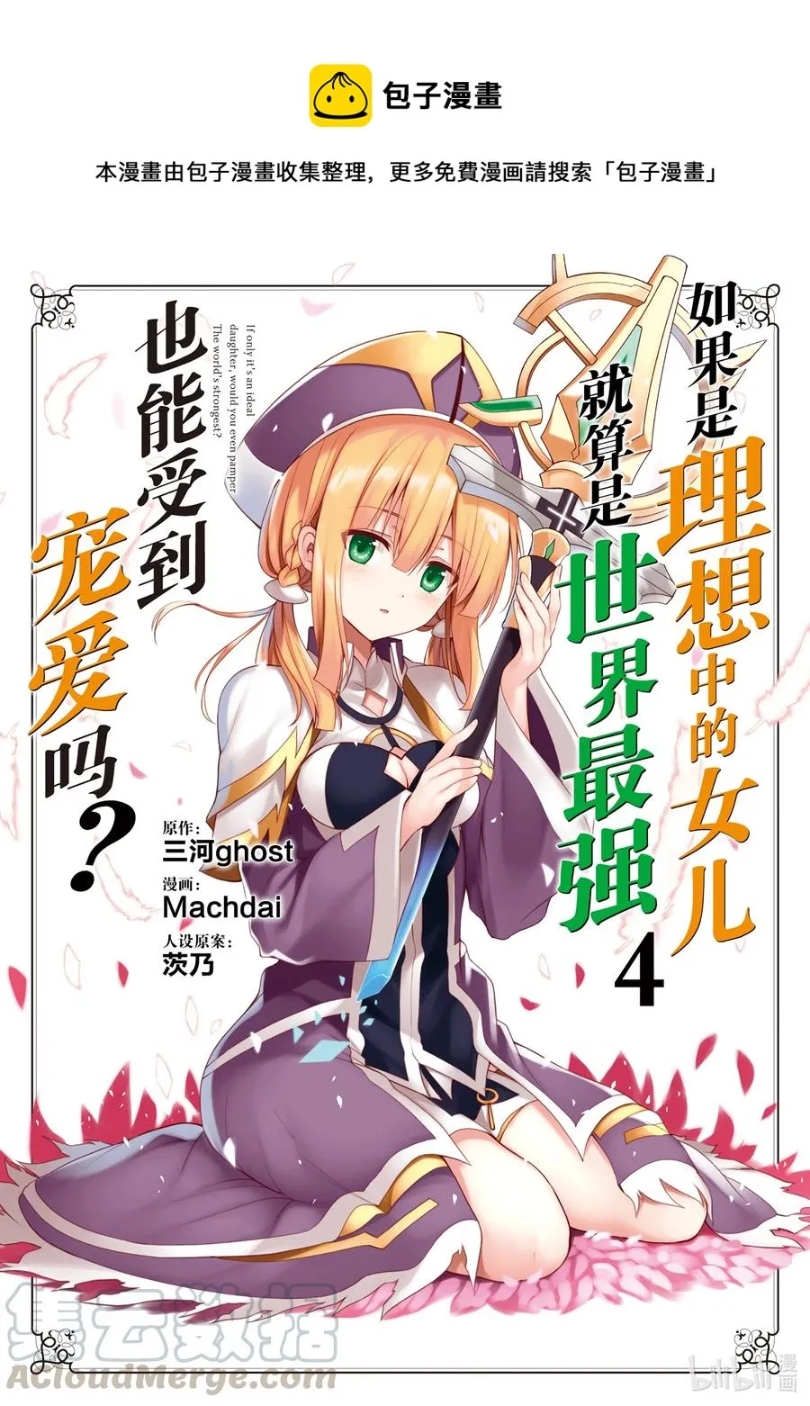 14 14 第1页