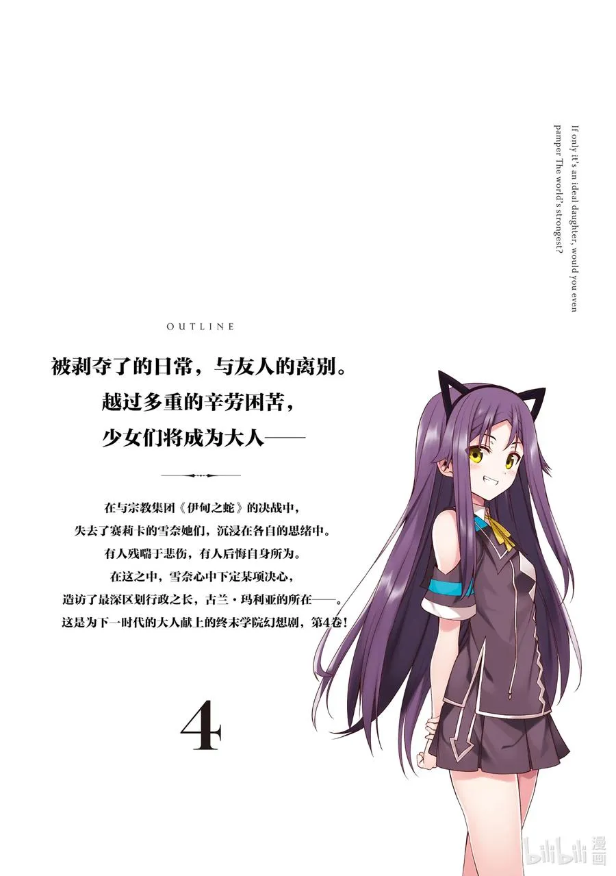 14 14 第2页