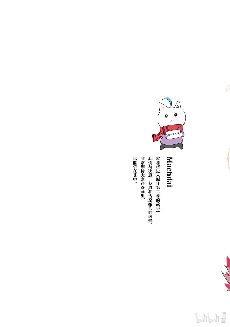 14 14 第3页