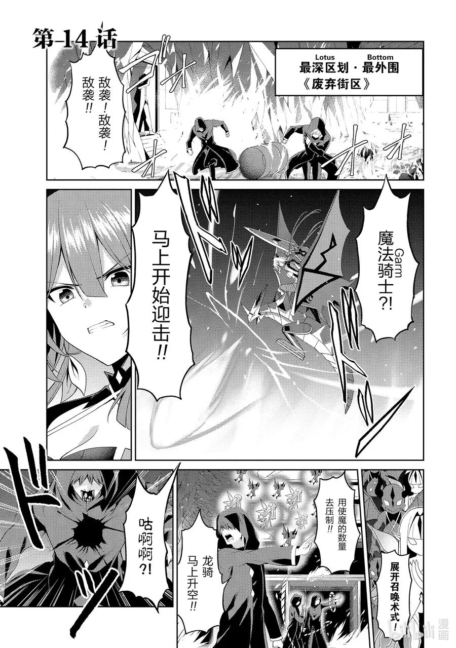 14 14 第6页