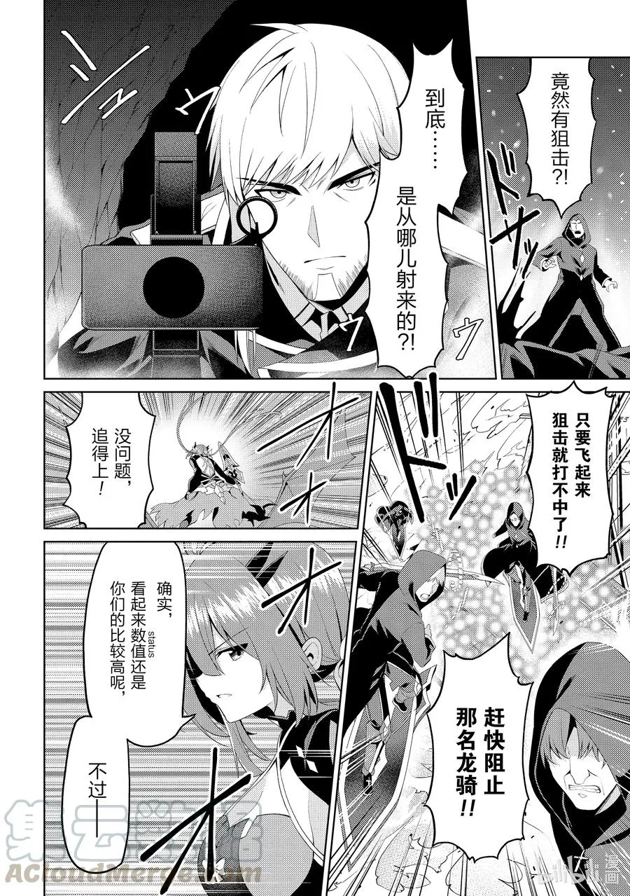 14 14 第7页