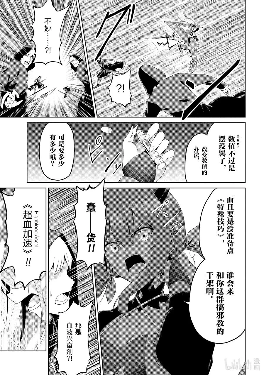 14 14 第8页