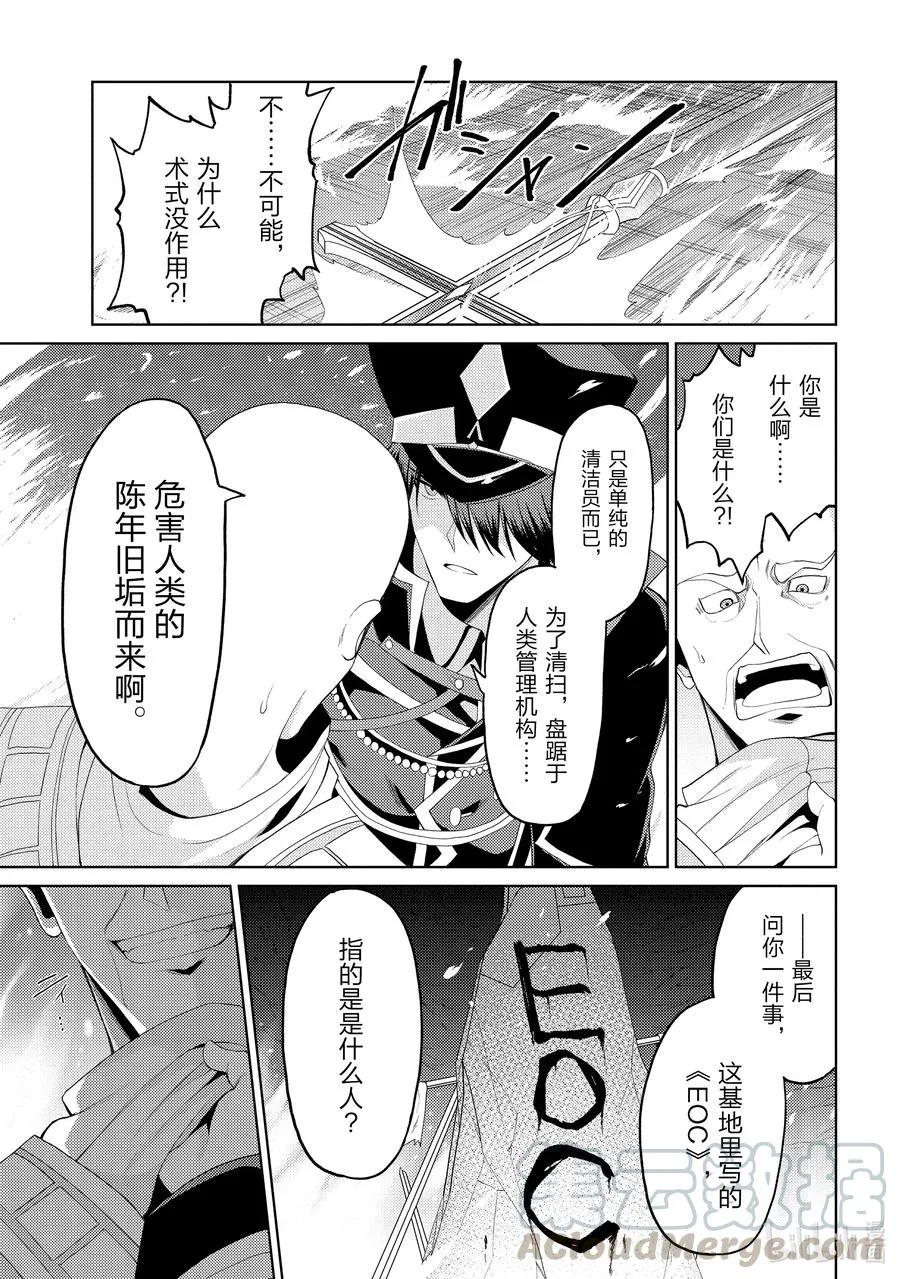 14 14 第10页