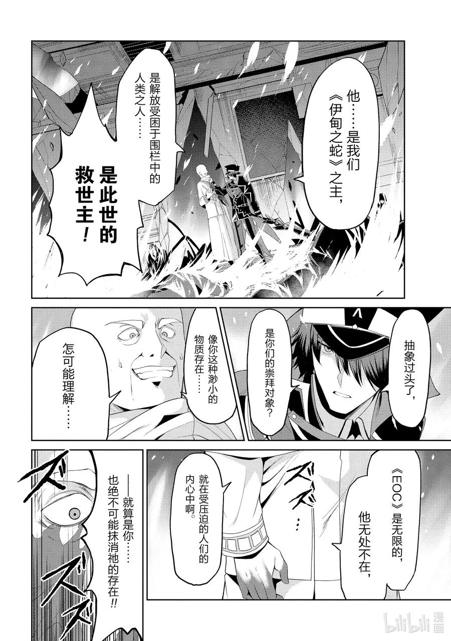14 14 第11页