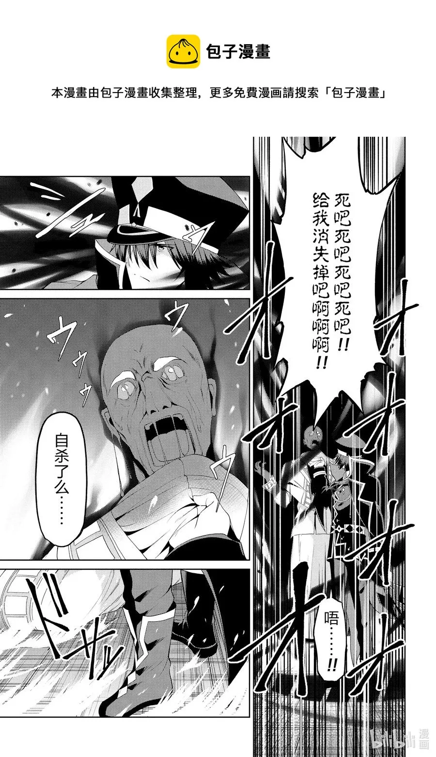 14 14 第12页