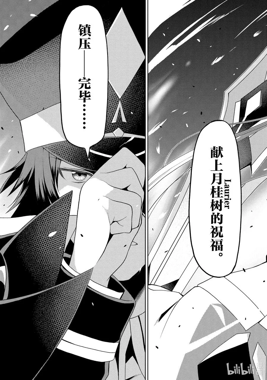 14 14 第14页
