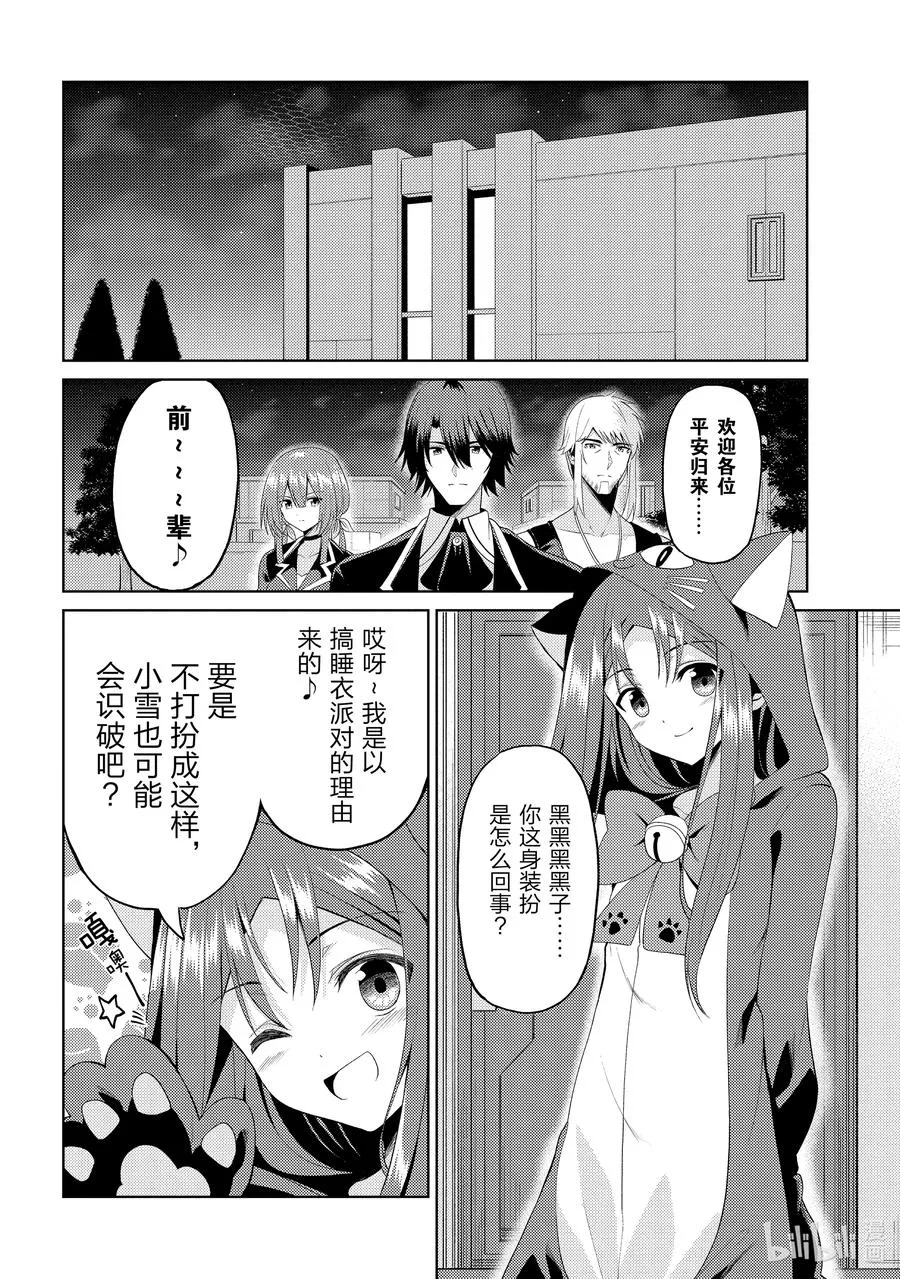 14 14 第15页
