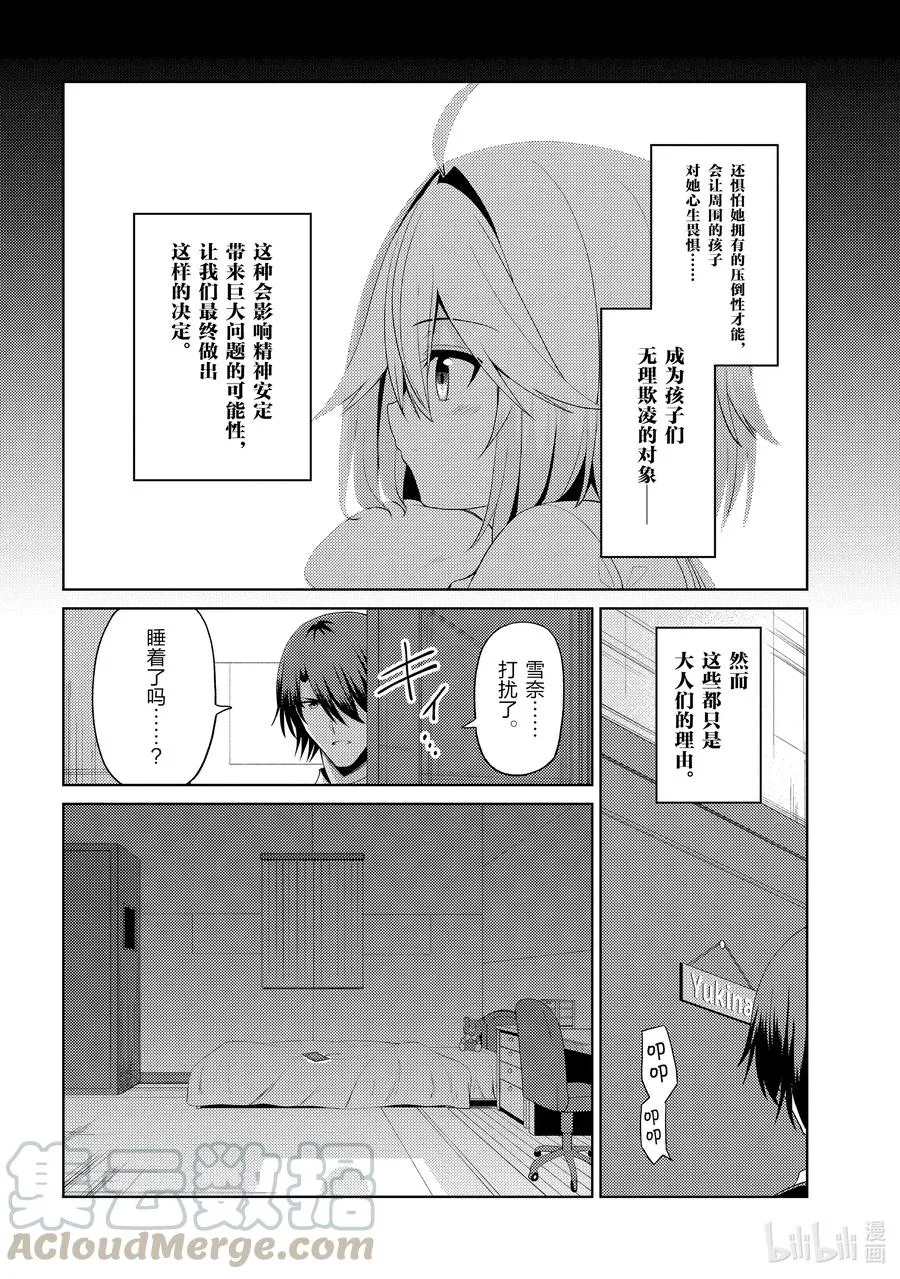 14 14 第19页