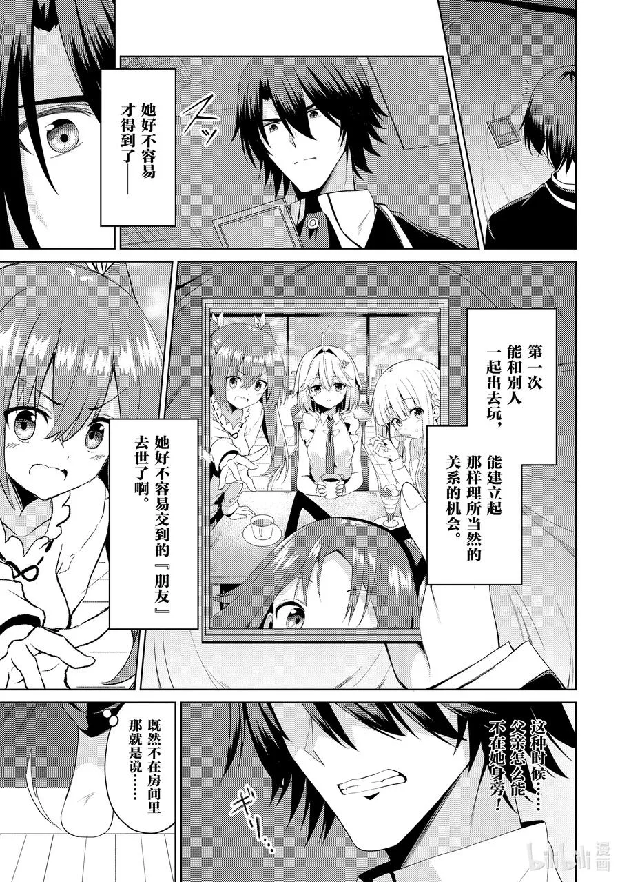 14 14 第20页