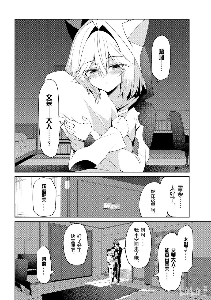 14 14 第21页