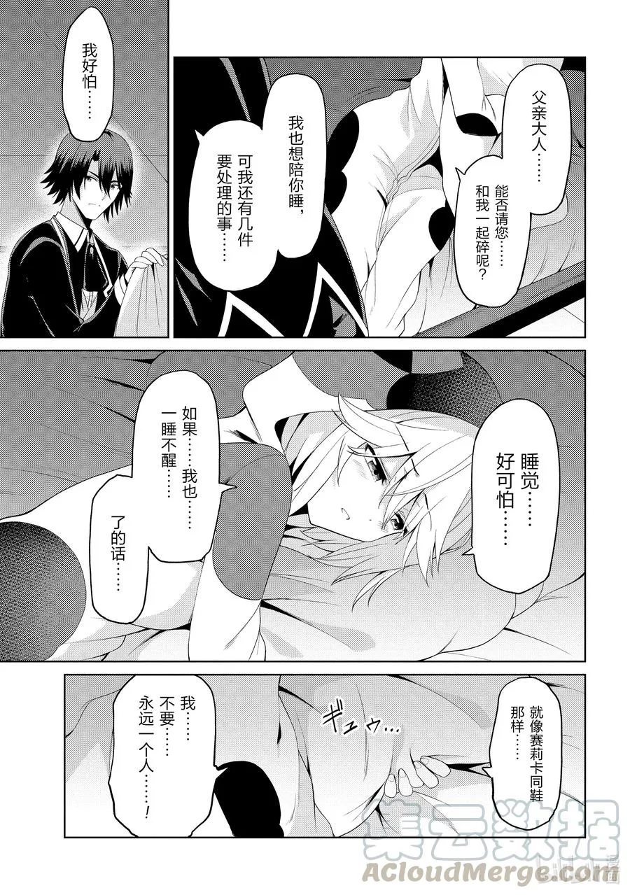 14 14 第22页