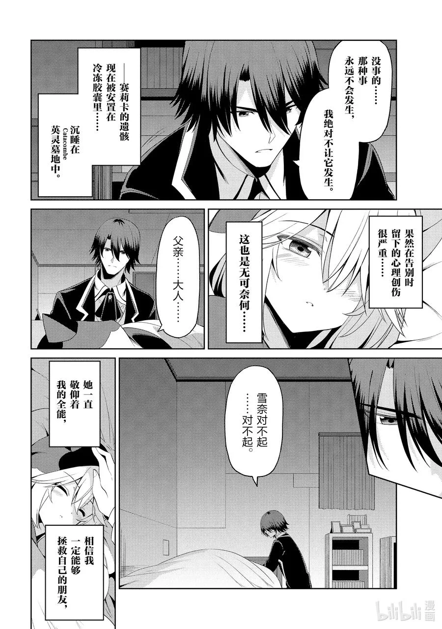 14 14 第23页