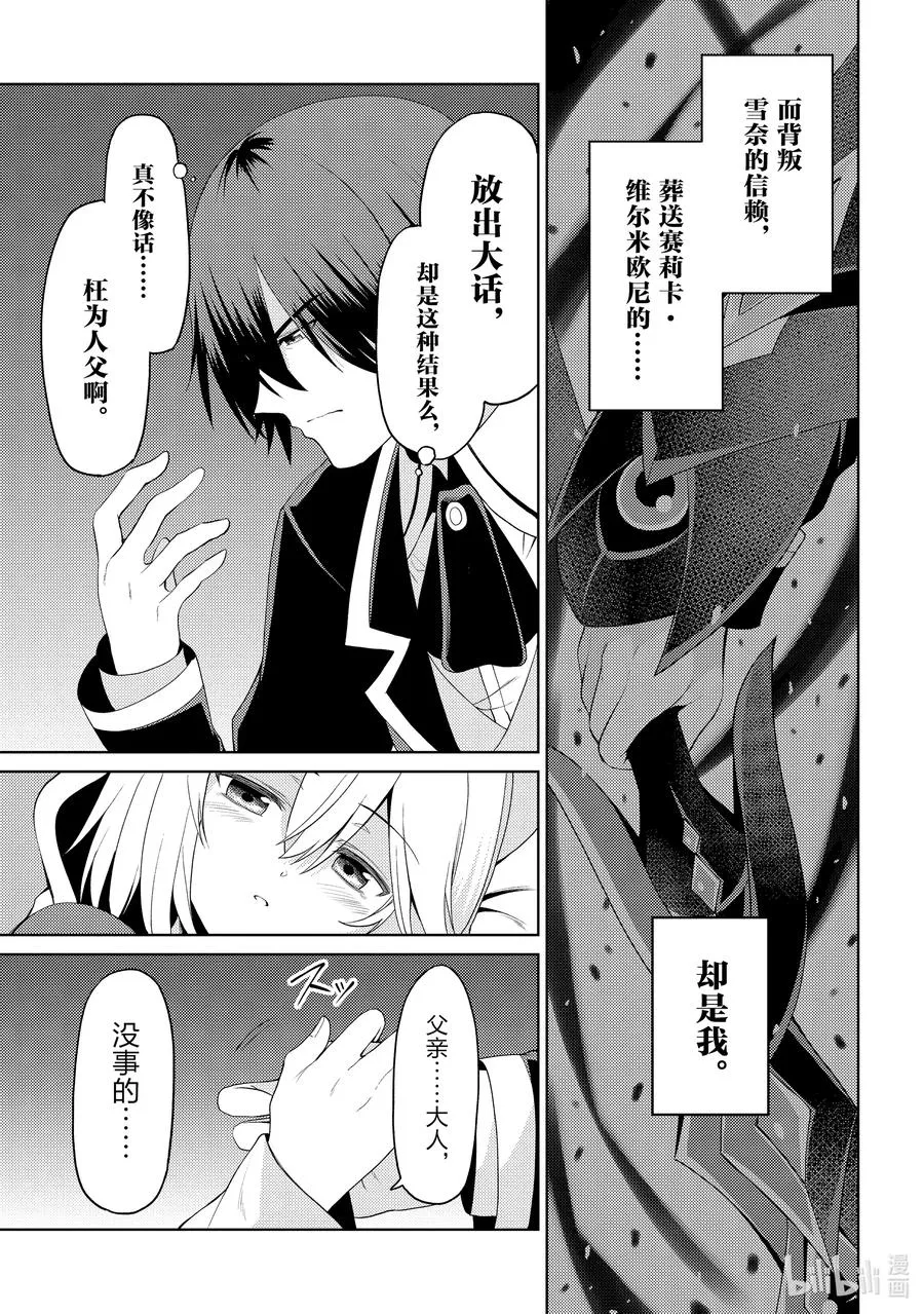 14 14 第24页