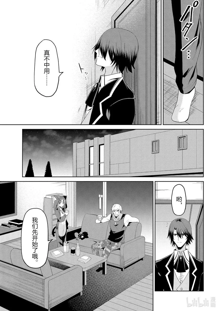 14 14 第26页
