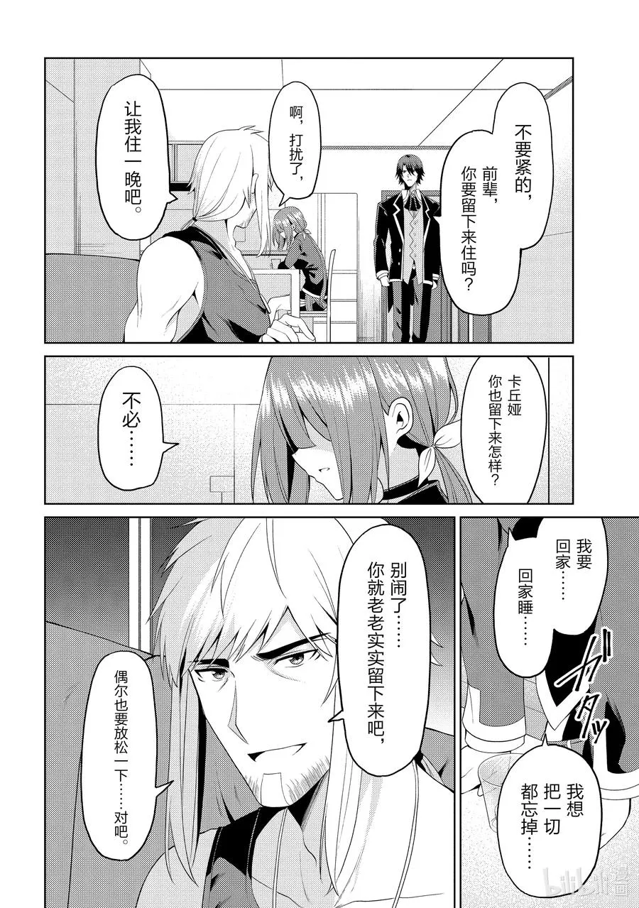 14 14 第27页