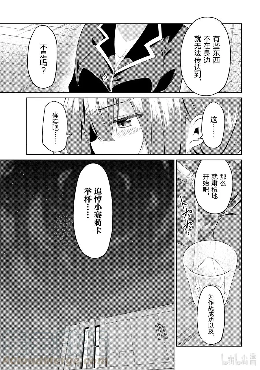 14 14 第28页
