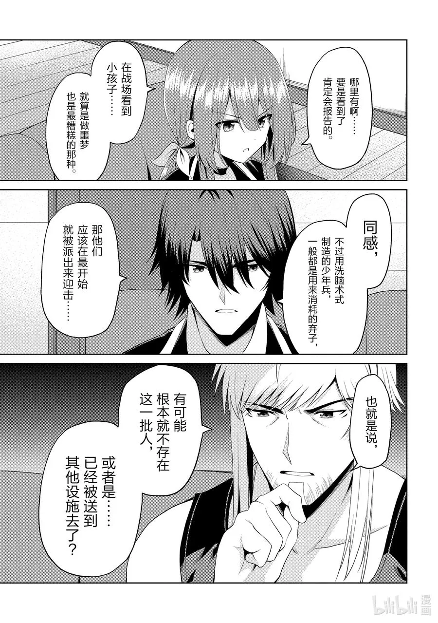 14 14 第30页