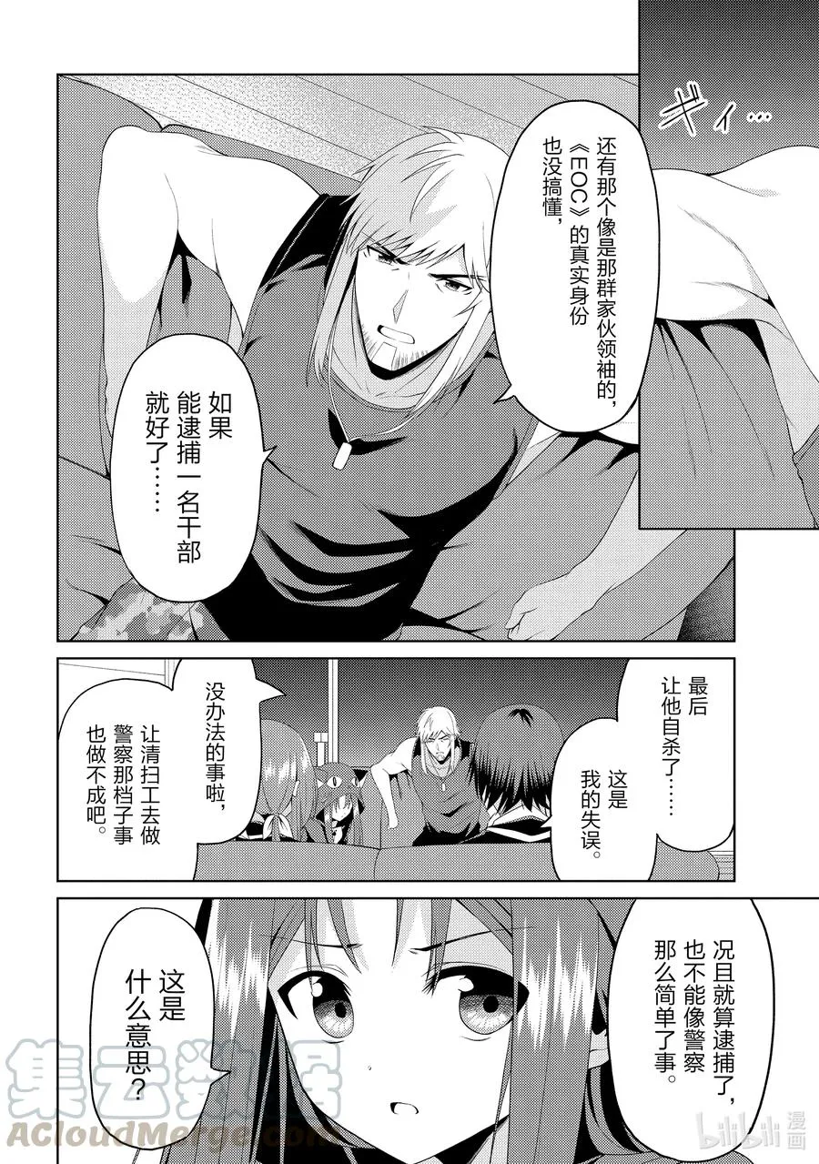 14 14 第31页