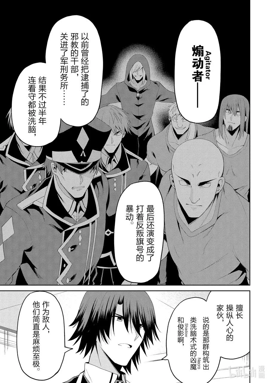 14 14 第32页