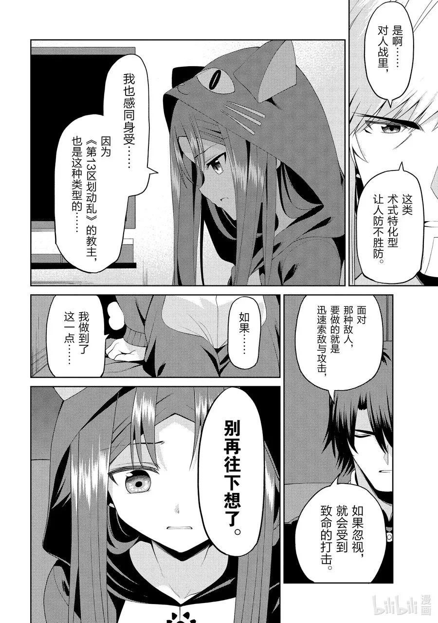 14 14 第33页