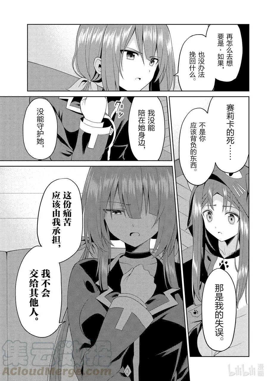 14 14 第34页