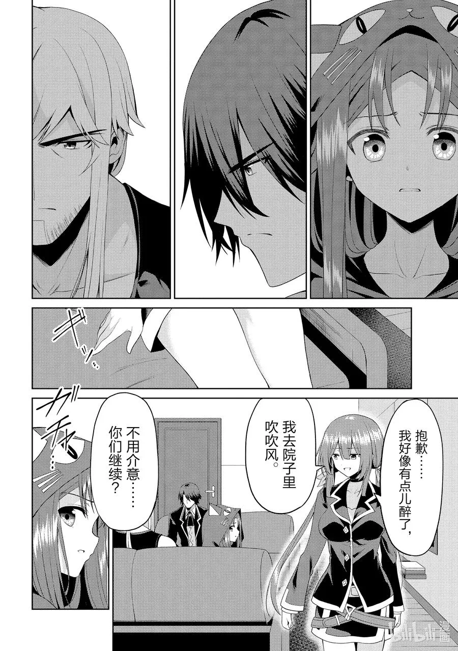 14 14 第35页