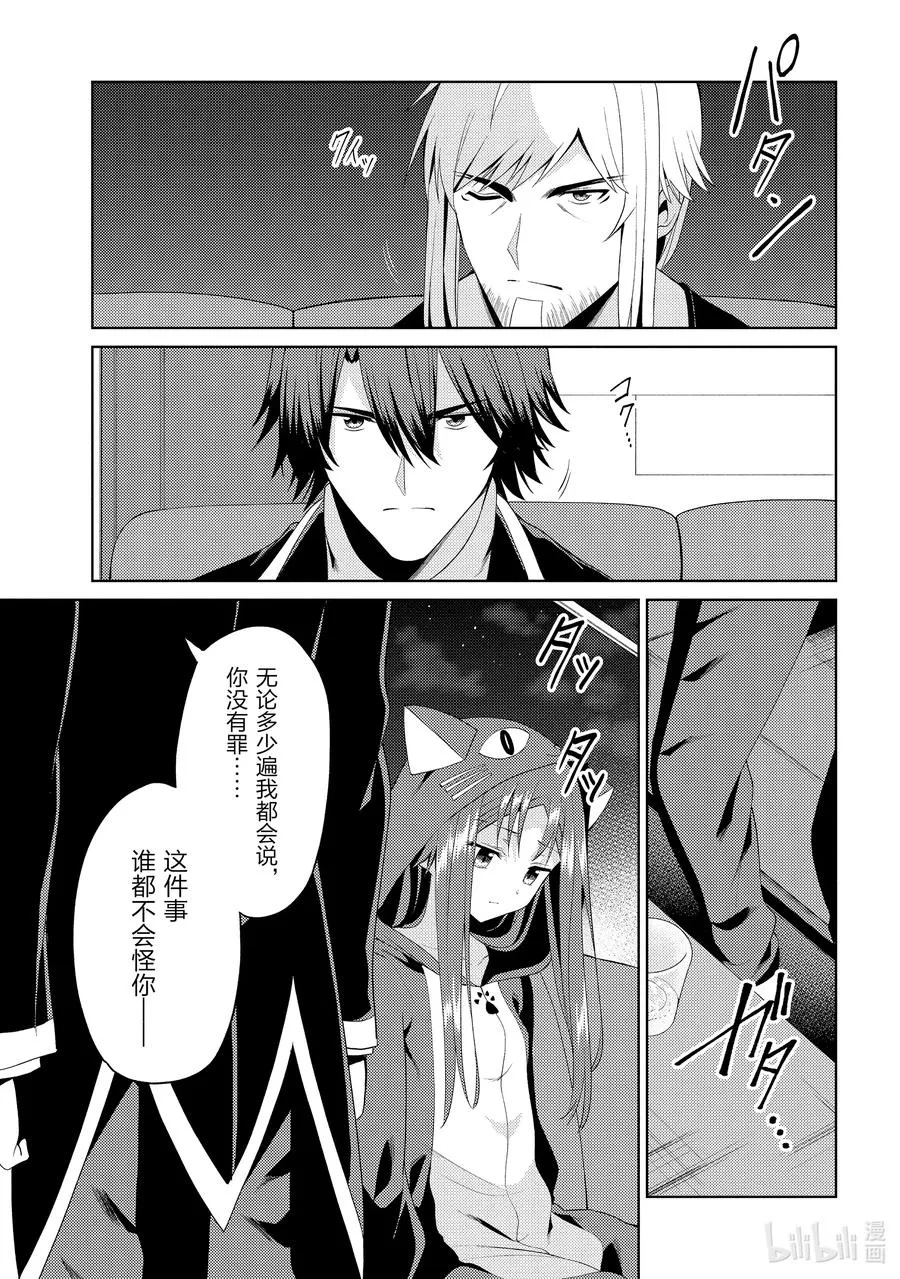 14 14 第36页