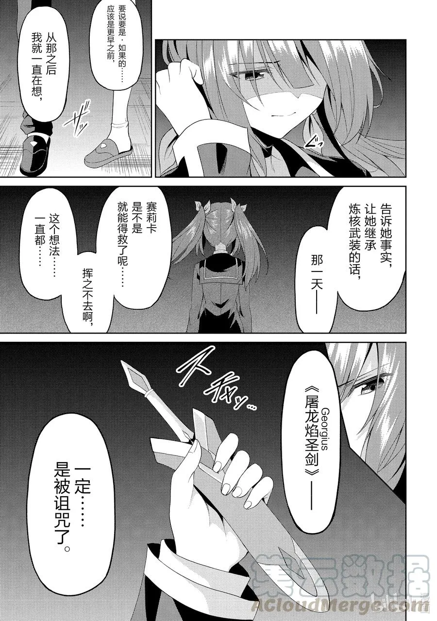 14 14 第40页