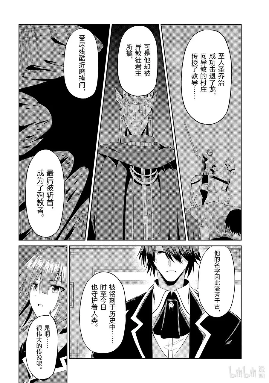 14 14 第41页