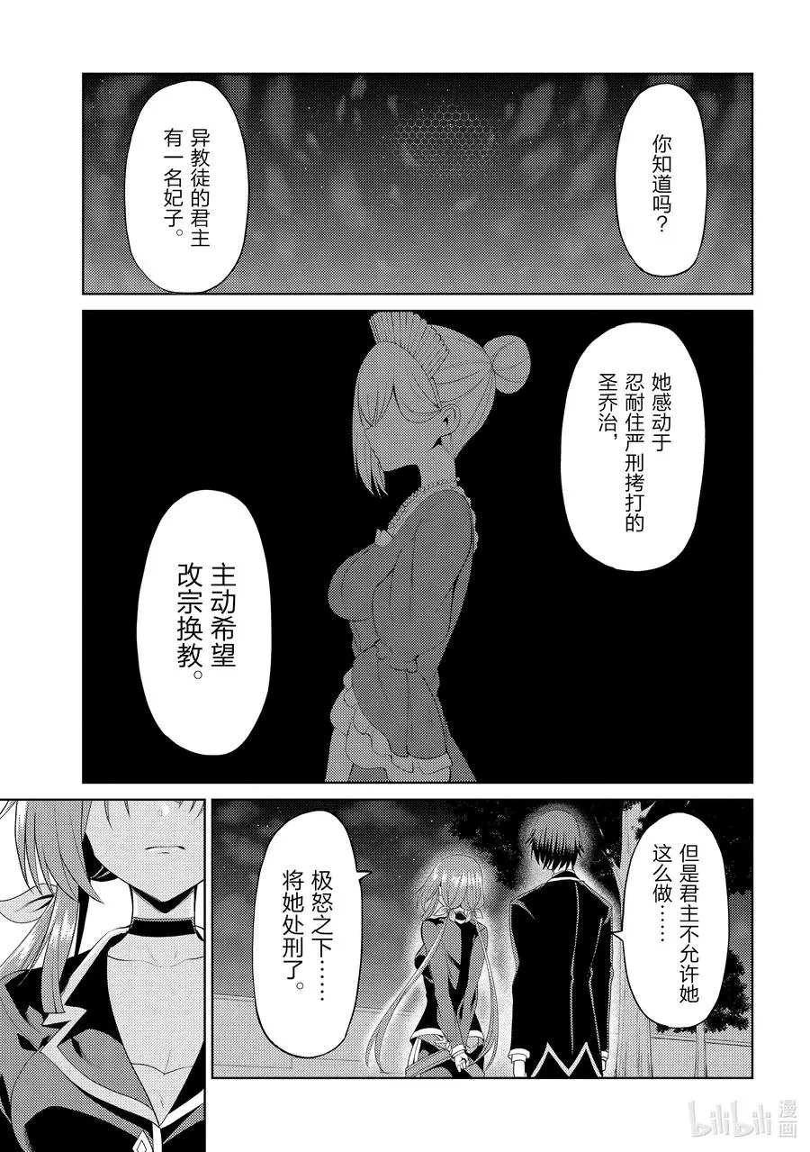 14 14 第42页