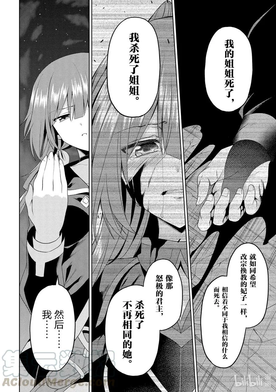 14 14 第43页