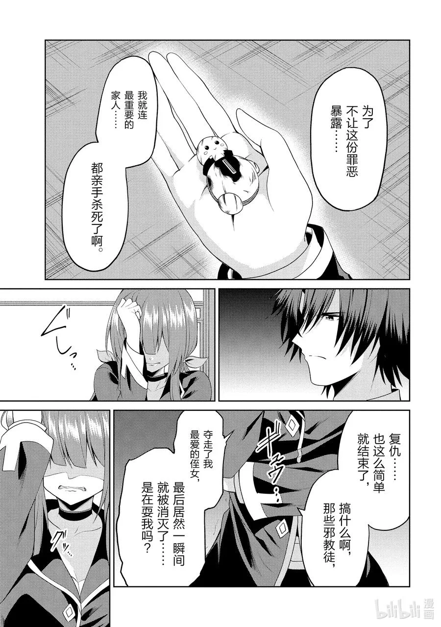 14 14 第44页