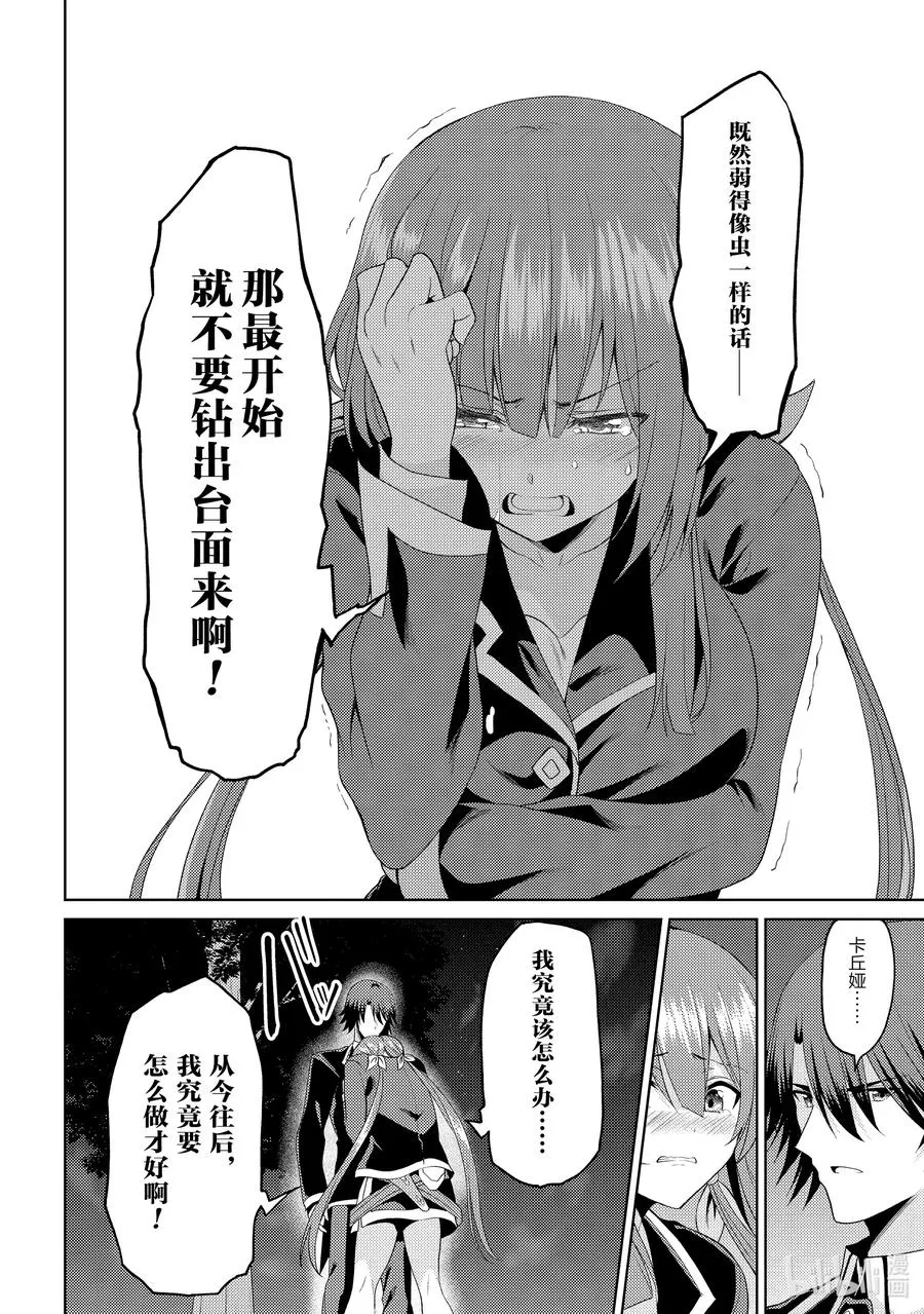 14 14 第45页