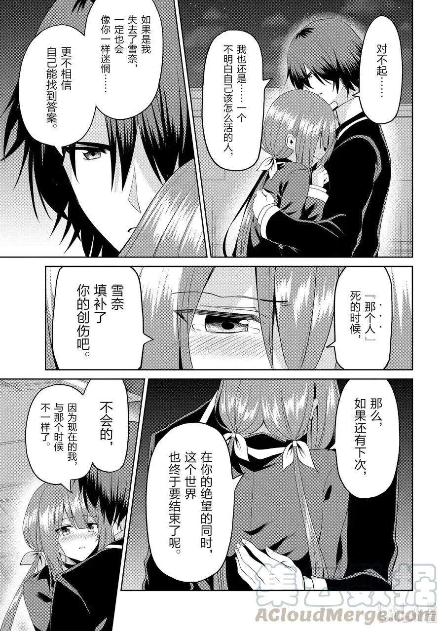 14 14 第46页