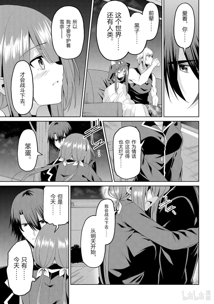 14 14 第48页